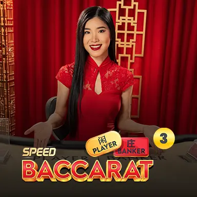 Speed Baccarat 3
